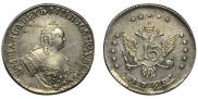 15 kopecks 1761 year
