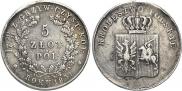 5 злотых 1831 года