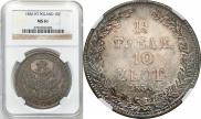 1,5 рубля - 10 злотых 1836 года