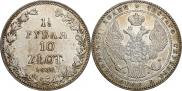 1,5 roubles - 10 złotych 1836 year