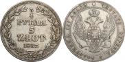 3/4 roubles - 5 złotych 1837 year