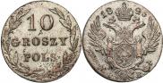 10 грошей 1825 года
