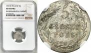 5 groszy 1818 year