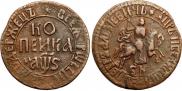 1 копейка 1706 года
