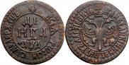 Denga 1701 year