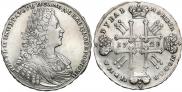 1 рубль 1728 года