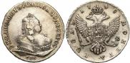 1 рубль 1745 года