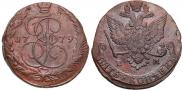 5 kopecks 1779 year