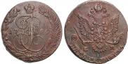 5 копеек 1780 года