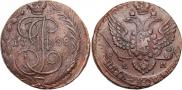 5 копеек 1788 года