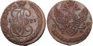 5 kopecks 1789 year