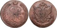 5 kopecks 1790 year