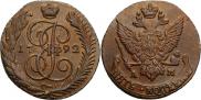 5 kopecks 1792 year