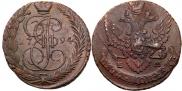 5 kopecks 1794 year