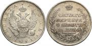 1 рубль 1811 года