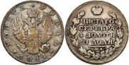 1 rouble 1814 year