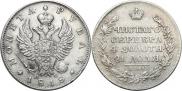 1 рубль 1818 года