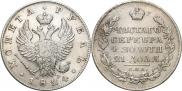 1 rouble 1824 year