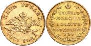 5 рублей 1831 года