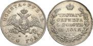 1 rouble 1830 year