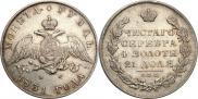 1 rouble 1831 year