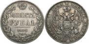 1 rouble 1832 year