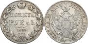 1 рубль 1833 года