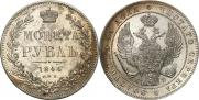 1 рубль 1844 года