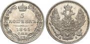 5 kopecks 1845 year