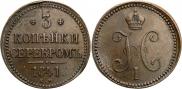 3 kopecks 1841 year