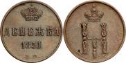 Denezhka 1851 year