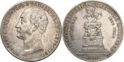 1 рубль 1859 года