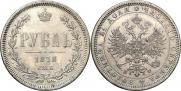1 rouble 1878 year