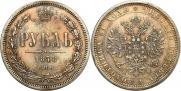 1 rouble 1878 year