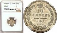 10 kopecks 1857 year