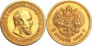 5 roubles 1889 year