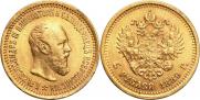 5 roubles 1889 year