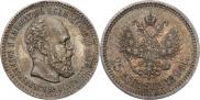 25 копеек 1894 года