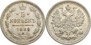 5 копеек 1889 года