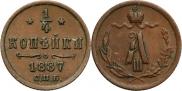 1/4 kopeck 1887 year
