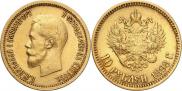 10 roubles 1898 year