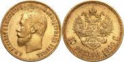 10 рублей 1900 года