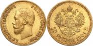 10 roubles 1901 year