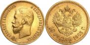 10 рублей 1903 года