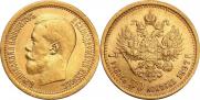 7,5 roubles 1897 year