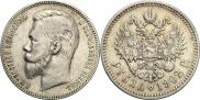 1 rouble 1902 year