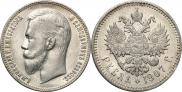 1 рубль 1907 года