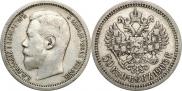 50 kopecks 1906 year
