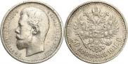 50 kopecks 1910 year
