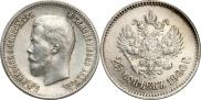 25 kopecks 1900 year